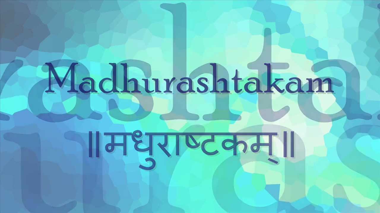 madhurashtakam lyrics in sanskrit